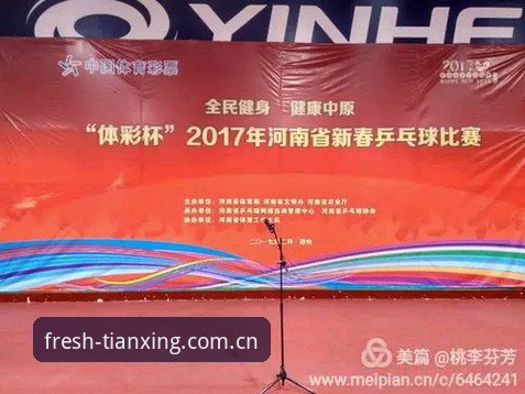 天行体育平台中国首页新版升级，用户最关心的三个问题有答案了吗？