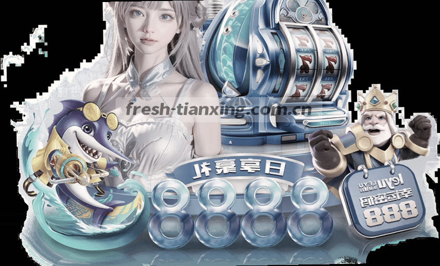 看实时体育数据 来品牌名更准